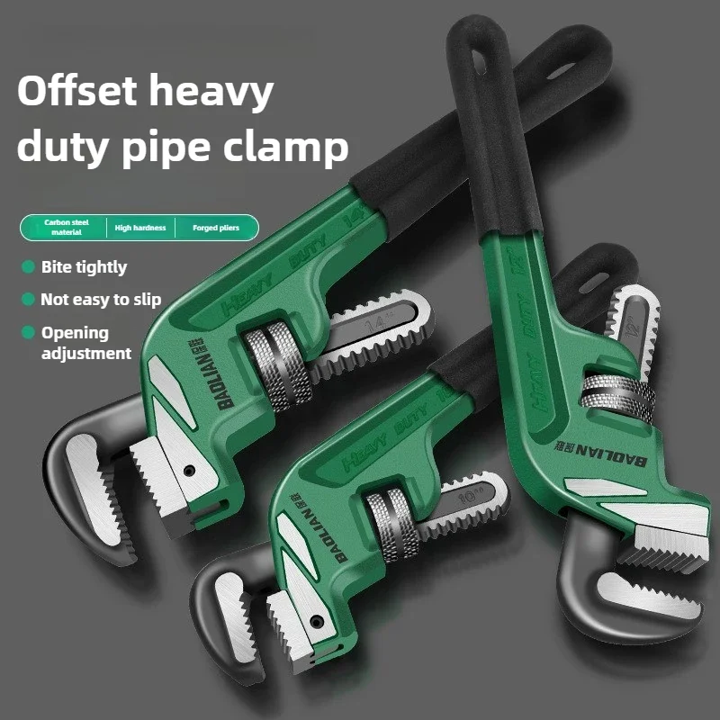 Pipe Wrench Adjustable - Clé à tuyaux électrique robuste 8-24