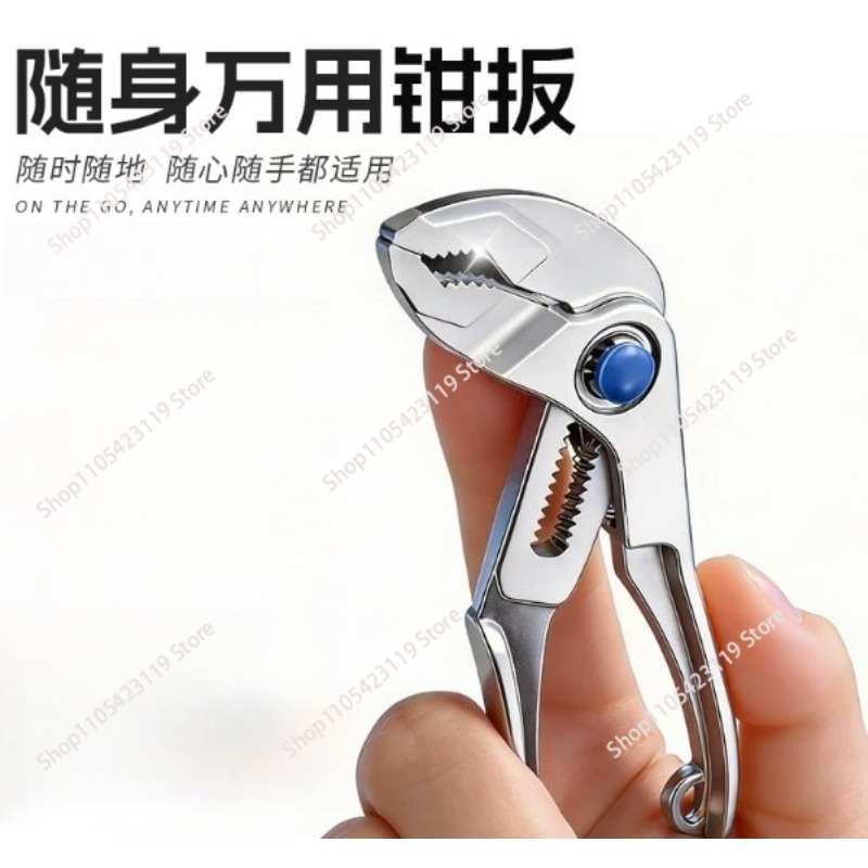 Pince multifonction compacte d - Pipe Wrench Adjustable avis et prix