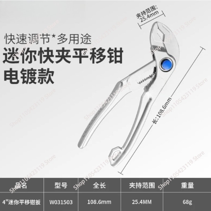 Pince multifonction compacte d - Pipe Wrench Adjustable avis et prix